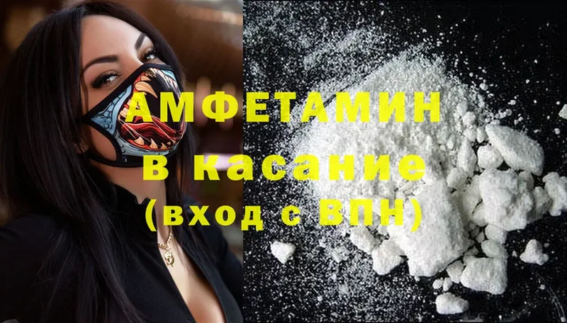 ссылка на мегу   Апшеронск  сайты даркнета телеграм  Amphetamine Розовый 