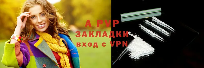 Alfa_PVP мука  MEGA ссылки  Апшеронск 