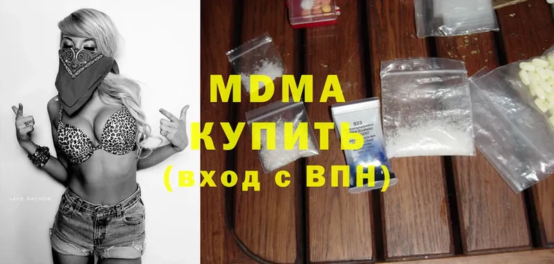 МЕГА сайт  Апшеронск  MDMA VHQ 